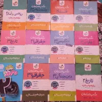 کتاب شب امتحانی خیلی سبز دوازدهم انسانی ۴۰۴