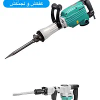 اجاره هیلتی. پیکور. بتن کن. دستگاه تخریب