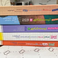 کناب تست کنکور تک جلدی هرسه پایه ودوجلدی جامع