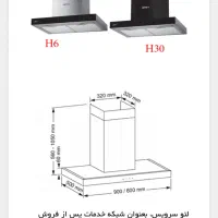 هود اصل leto ریموت دار ، نو