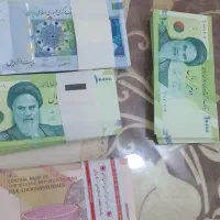 پول کلکسیونی پونصد هزار و دوهزاری