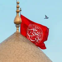 عتبات عالیات