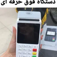 کارتخوان پرداخت در محل باارسال رایگان