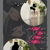 دوخت لباس مجلسی وعقد ولباس عروس|لباس|تبریز, |دیوار