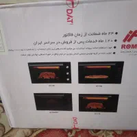 فر داتیس