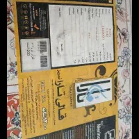 فرش ماشینی طرح خطیبی ۱۲۰۰شانه|فرش|تبریز, |دیوار