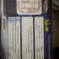 سمند مدل 94عروسک شاسی پلمپ|خودرو سواری و وانت|گرگان, |دیوار