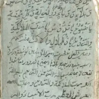 سرکتاب قرآنی و ابجدی|کتاب و مجله مذهبی|مرند, |دیوار