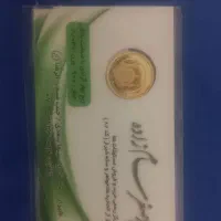 ربع سکه بانکی