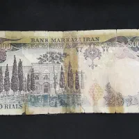 اسکناس قدیمی ،ج .ا وپهلوی|کلکسیون سکه، تمبر، اسکناس|شیراز, فرگاز|دیوار