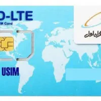 سیم کارت رند همراه اول 09117067009