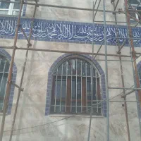 بنایی وکاشی کاری