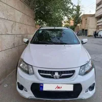کوییک 1401خانگی
