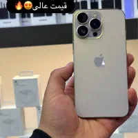 آیفون ۱۳پرو