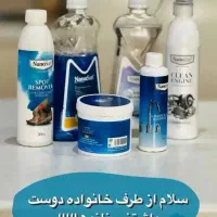 نماینده رسمی محصولات نانو سان کودهای ارگانیک