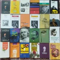 کتاب با تخفیف ویژه