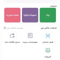 هدیه 200تومنی