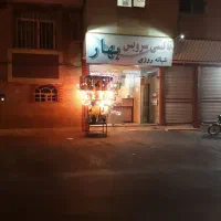به یک خانم مجرد جهت پاسخ به تلفن نیازمندیم(آژانس)
