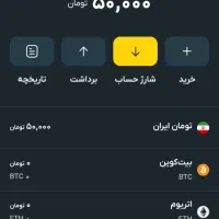 با هر دعوت 50هزار تومان میده