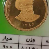 نقره طلا|جواهرات|خوی, |دیوار