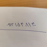 خط همراه اول قدیمی یزد