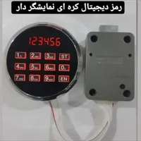 فروش انواع گاو صندوق|فروشگاه و مغازه|گنبد کاووس, |دیوار
