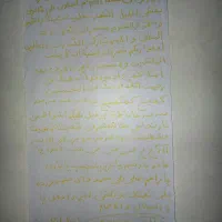 حرز امام جواد و ادعیه ماثور