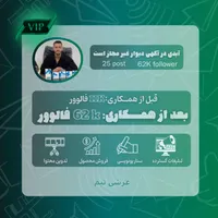 ادمینی اینستاگرام/تولیدمحتوا/عکاسی و فیلمبرداری|خدمات رایانه‌ای و موبایل|قزوین, |دیوار