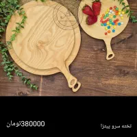 ظروف سرو و پذیرایی جوبی خرید مستقیما ازتولیدی|ظروف سرو و پذیرایی|یزد, |دیوار