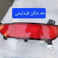 کمک چراغ یدکی هاوال بسترن سابرینا ریسپکت فیدیلیتی|قطعات یدکی و لوازم جانبی|تهران, بهارستان|دیوار