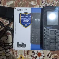 گوشی نوکیا 105