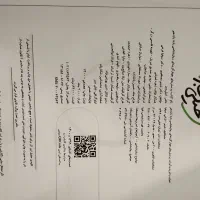 کتاب کمک درسی|کتاب و مجله آموزشی|تربتحیدریه, شهرک ولیعصر|دیوار