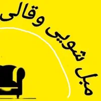 مبل شویی درجه یک