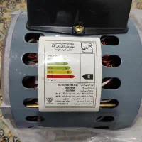 موتور کولر آبی 3/4