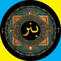 چاپ بنر فوری|خدمات رایانه‌ای و موبایل|قم, عمار یاسر|دیوار