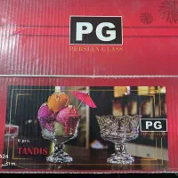 کاسه بستنی خوری یا اجیل خوری بلور