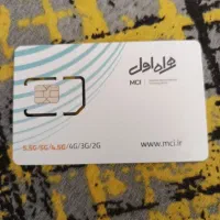 خط همراه اول09185608105