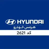 نمایندگی فروش و خدمات پس از فروش کیا و هیوندای کرج