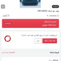 فروش روتر و مودم سیم کارت خور|مودم و تجهیزات شبکه|ایذه, |دیوار