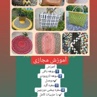 صنایع دستی یادگیری|زیورآلات و اکسسوری|رشت, لاکان|دیوار