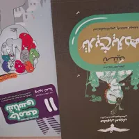 کتاب کنکور انسانی|کتاب و مجله آموزشی|دره شهر, |دیوار