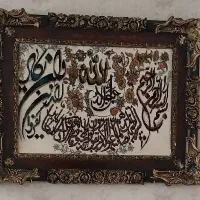 تابلو