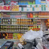 واگذاری سوپرمارکت
