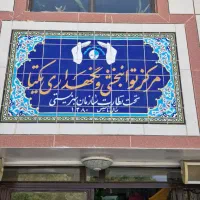 استخدام پدریار ومادریار