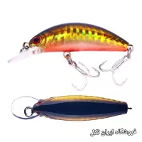 لور ماهیگیری