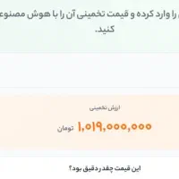 فروش سیم کارت