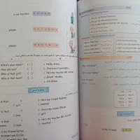 خیلی سبز پایه هفتم|کتاب و مجله آموزشی|اصفهان, مارچین|دیوار