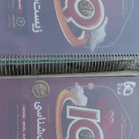 فروش انواع کتاب کنکوری دهم یازدهم و دوازدهم درحدنو|کتاب و مجله آموزشی|اصفهان, کوی امیریه|دیوار