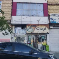 ویلایی دوطبقه 125متری حاشیه معاینه فنی رباط طرق