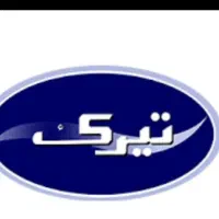 بازرگانی انحصاری تیرک